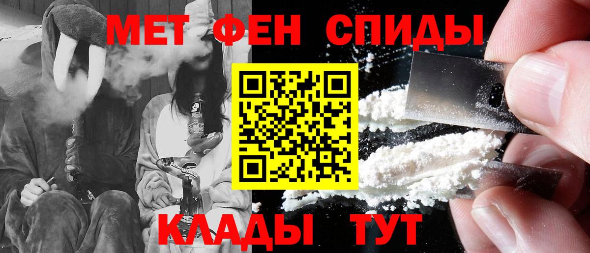АМФЕТАМИН VHQ Краснодар