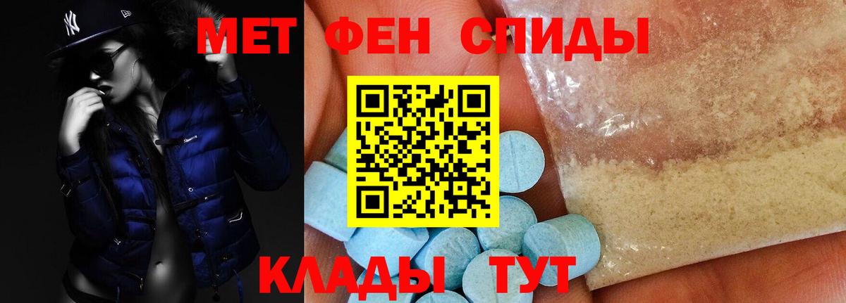 Краснодар  Amphetamine Розовый  Amphetamine  АМФЕТАМИН  Вход с VPN 