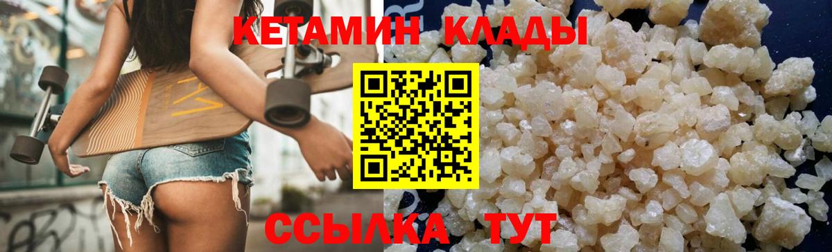 Краснодар  COCAIN  Гашиш  Вход с VPN  Меф кристаллы  Гашиш  Каннабис 
