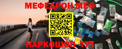 мескалин Канаш