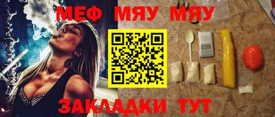 мескалин Канаш