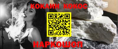 мескалин Канаш