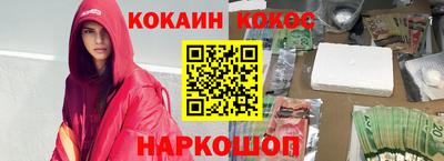 амфетамин Кандалакша