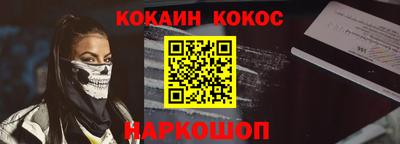 мескалин Канаш