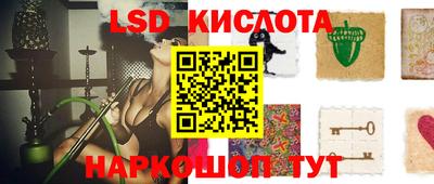мескалин Канаш