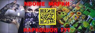 мескалин Канаш