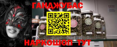 мескалин Канаш