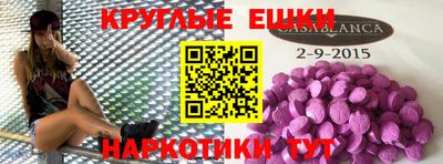 мескалин Канаш