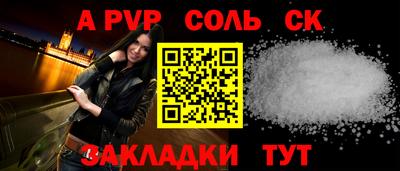 гидропоника Камышлов