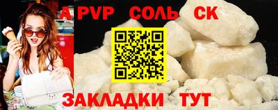 амфетамин Кандалакша