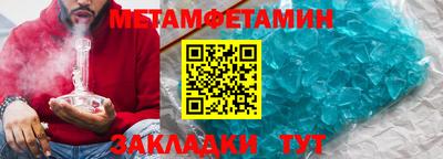 гидропоника Камышлов