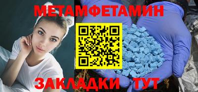 амфетамин Кандалакша