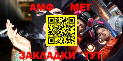 амфетамин Кандалакша