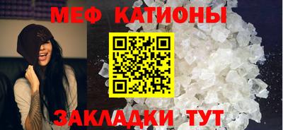 мескалин Канаш