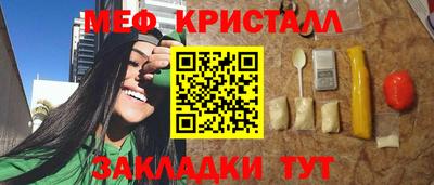 мескалин Канаш