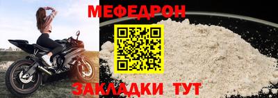 мескалин Канаш