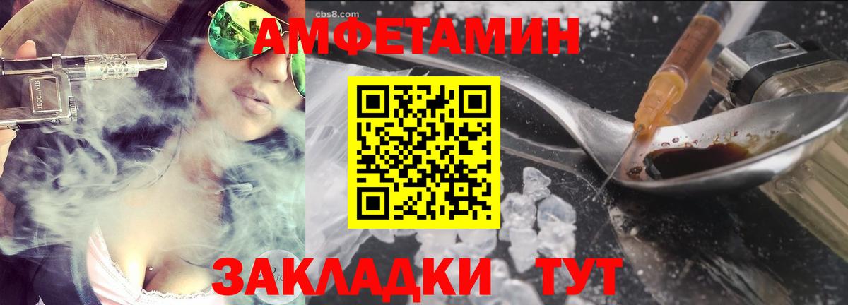Метамфетамин винт  Метамфетамин  Краснодар  Метамфетамин винт  Вход с VPN 
