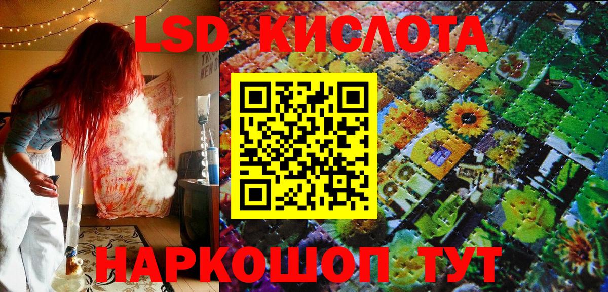 Краснодар  Марки N-bome 1,8мг  Вход с VPN 